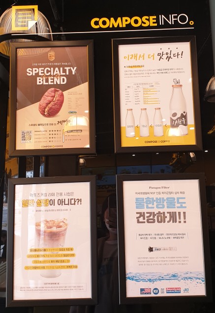 컴포즈커피 다산센트럴점 이미지