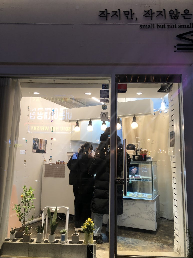 작지만작지않은 이미지
