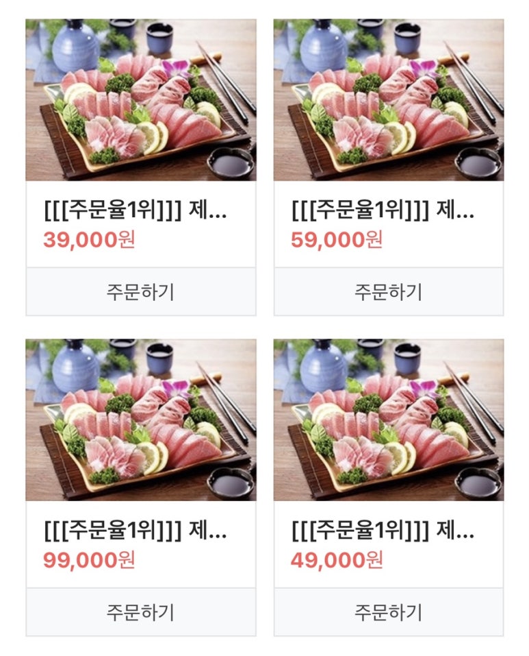 빨래골 윤수산 이미지