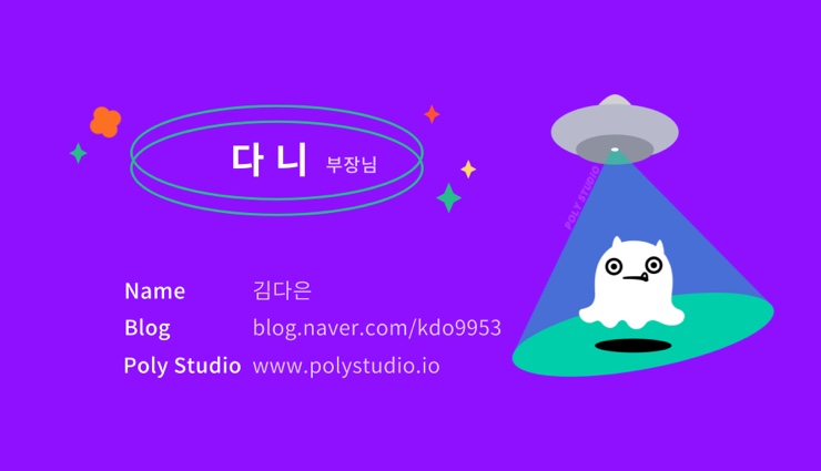 폴리스튜디오 이미지