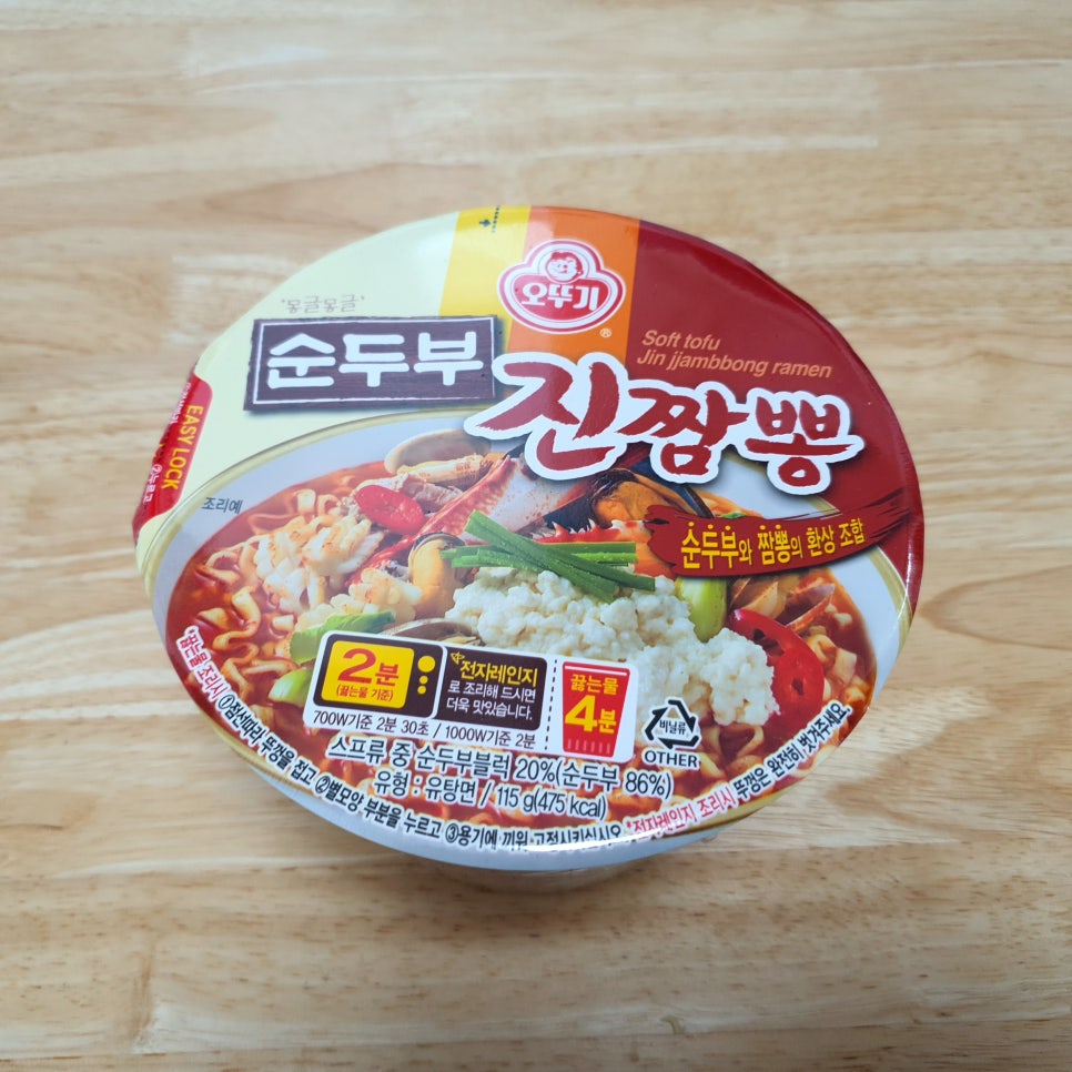 정가는짬뽕 이미지