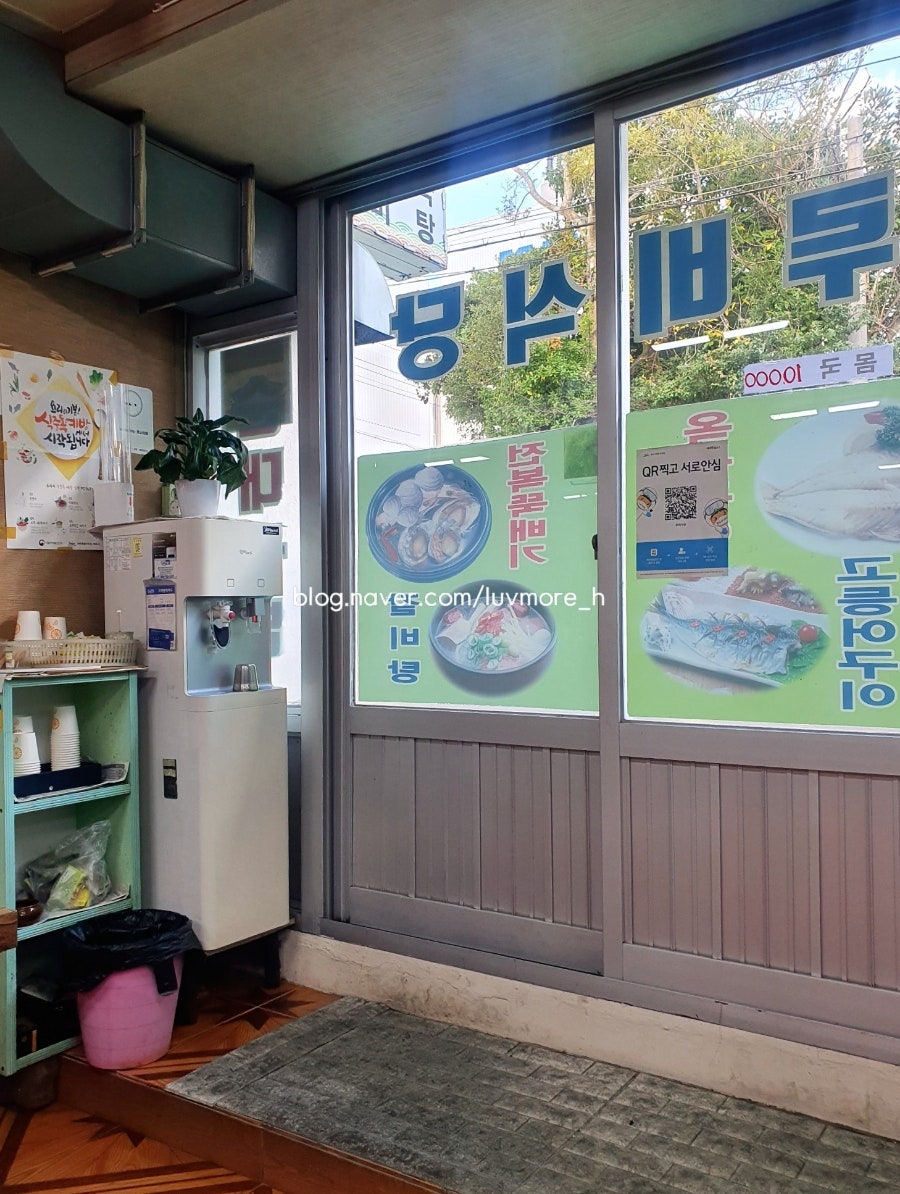 제주한라병원직원식당 이미지