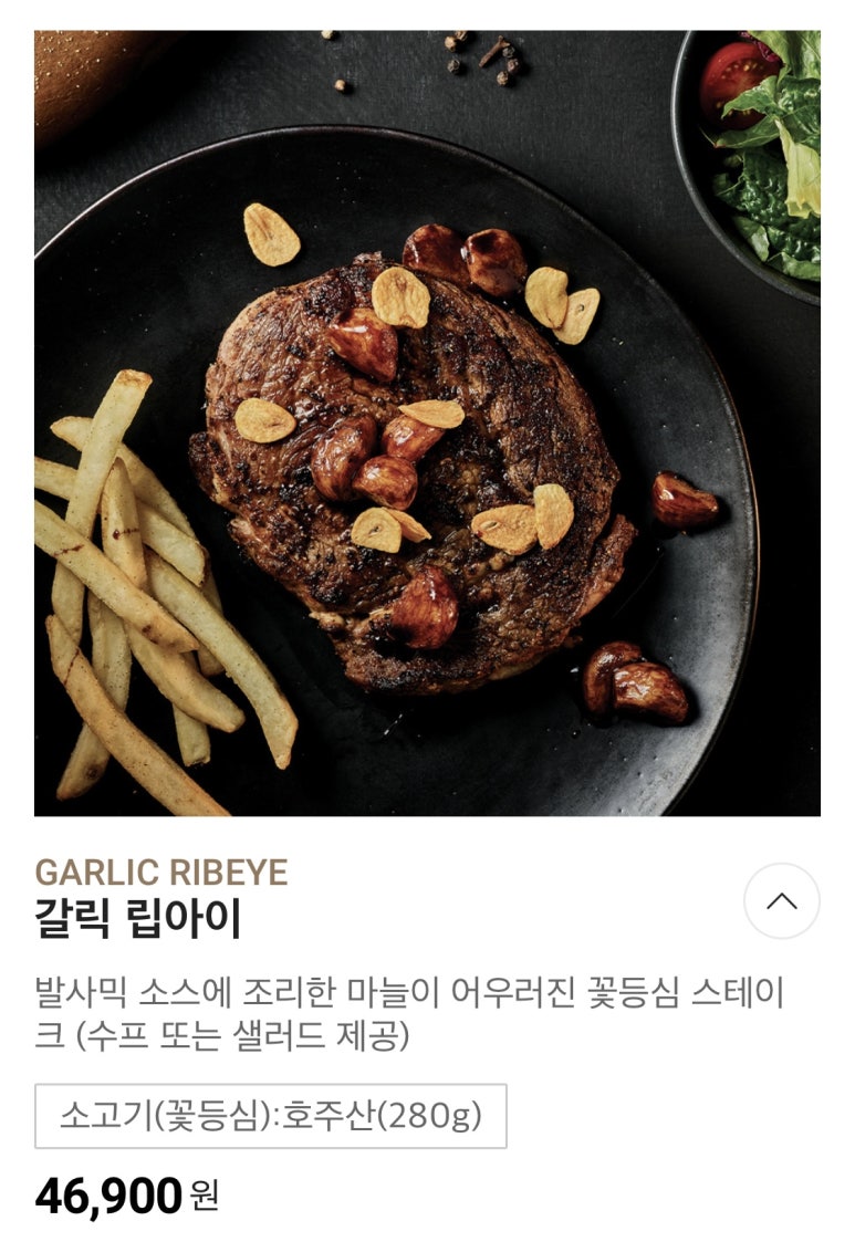 아웃백스테이크하우스남양주현대아울렛 이미지
