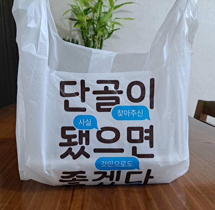 반달떡갈비 이미지