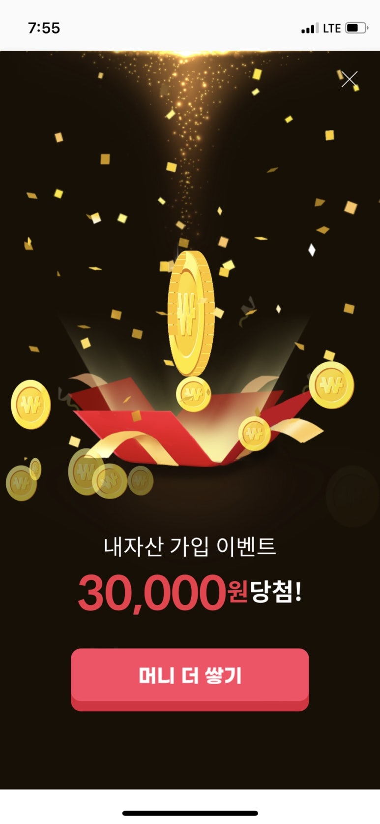 살롱드 비인 이미지