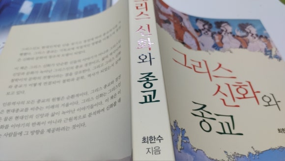 명인문화사 이미지