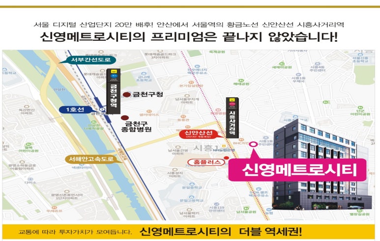 신영플러스 이미지