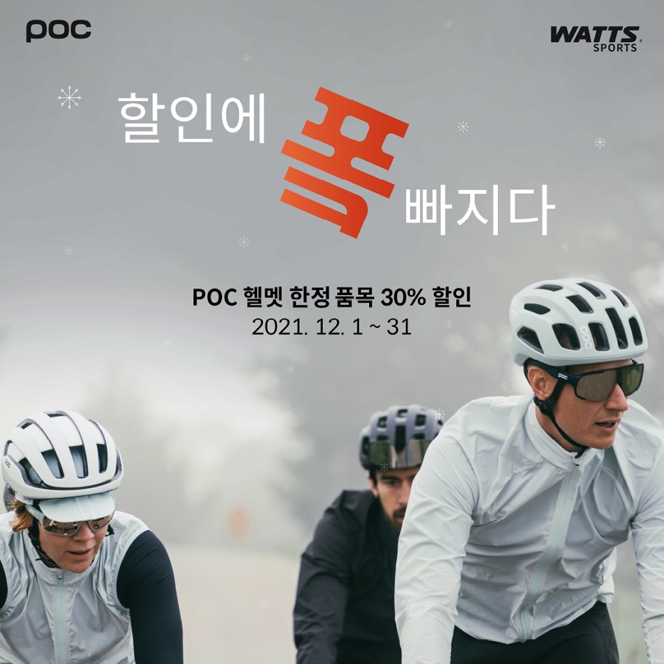 와츠핏 이미지