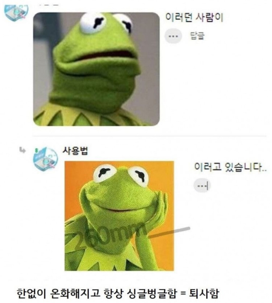잇터 이미지
