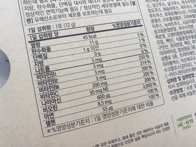 채움 바이오텍 이미지