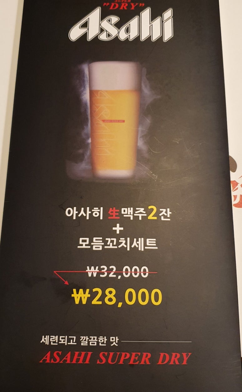 텐노아지 이미지