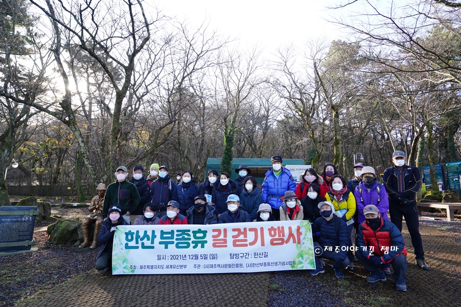 (사)제주역사문화진흥원 이미지
