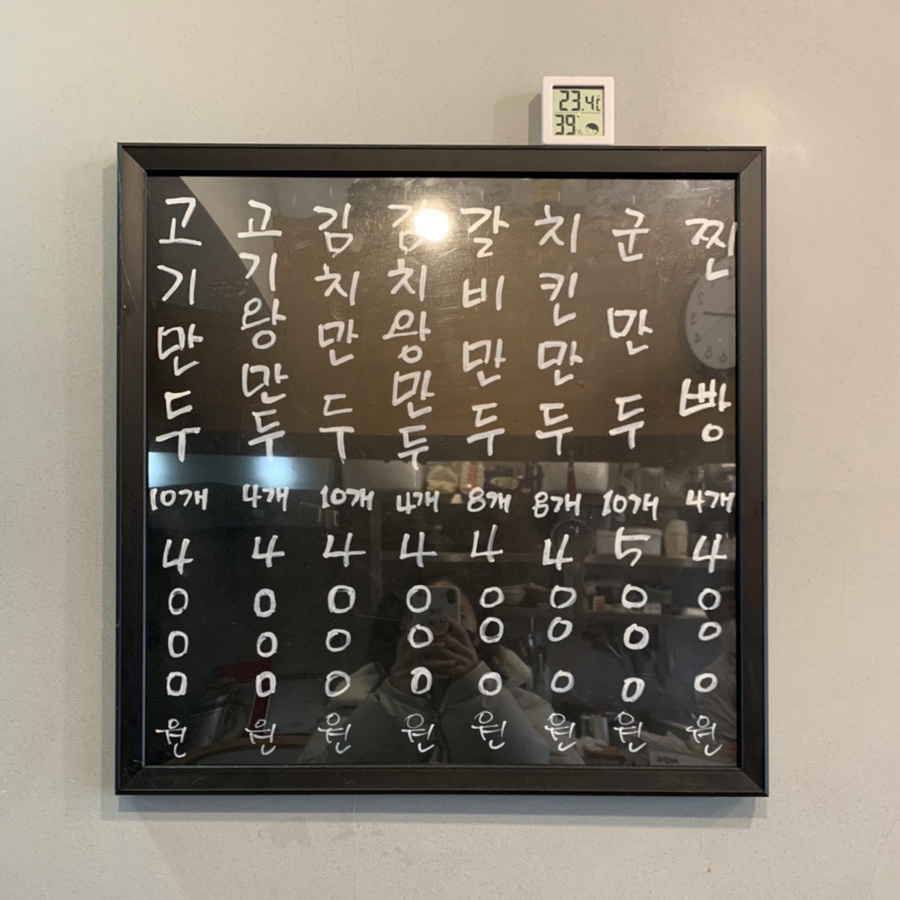 암사식당 이미지