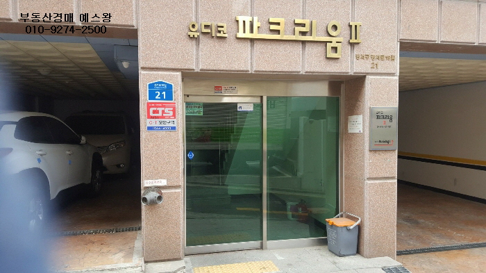 유디코 이미지