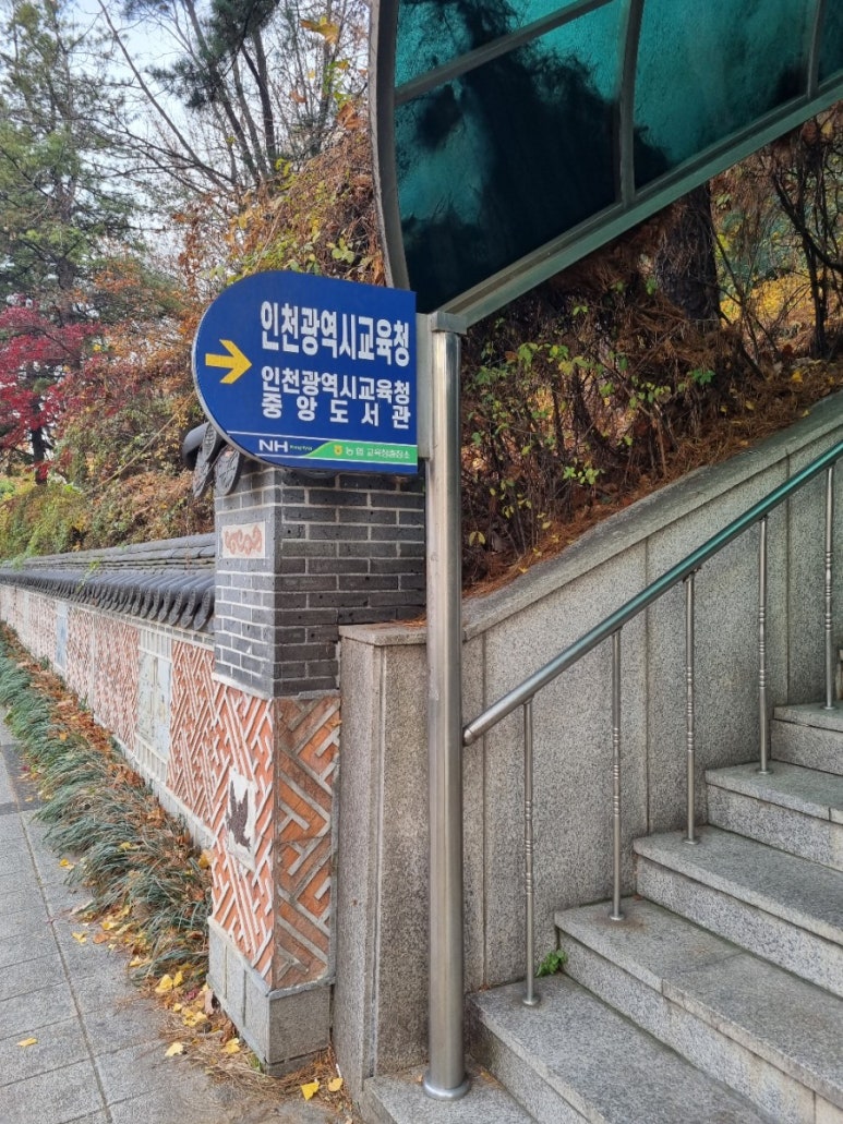 신포대패 이미지