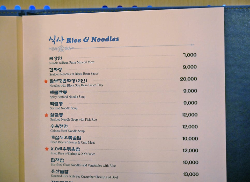 소동천 이미지