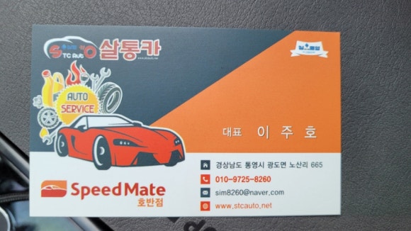 호반주유소 이미지
