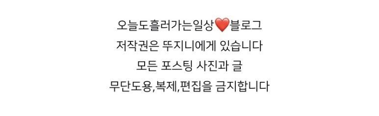 교동찜닭신촌 이미지