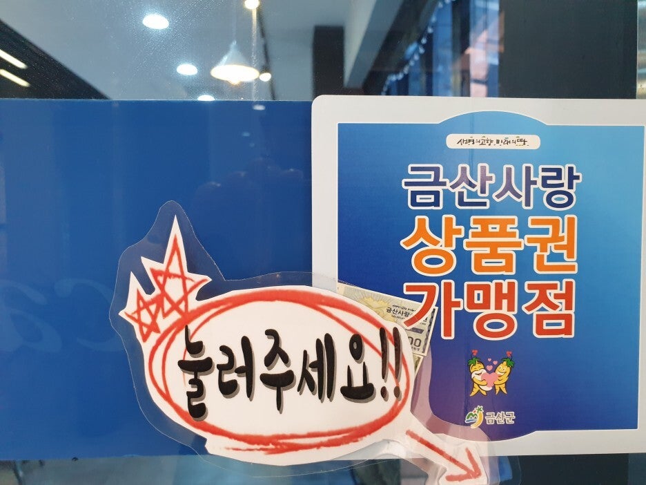 신협여행센터 이미지
