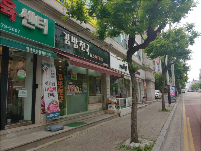김밥천국앤스파게티 이미지