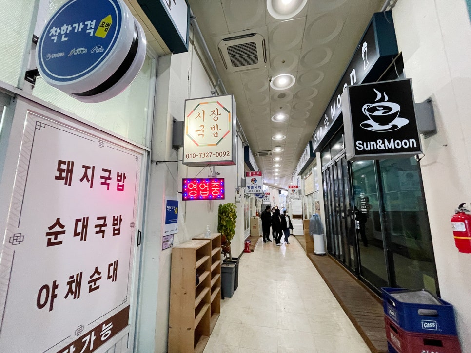 진안장터식당 이미지