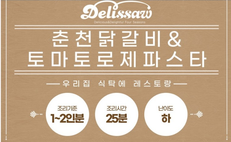 딜리쏘 이미지