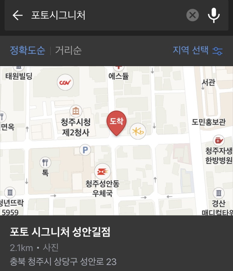 성안길포토시그니처 이미지