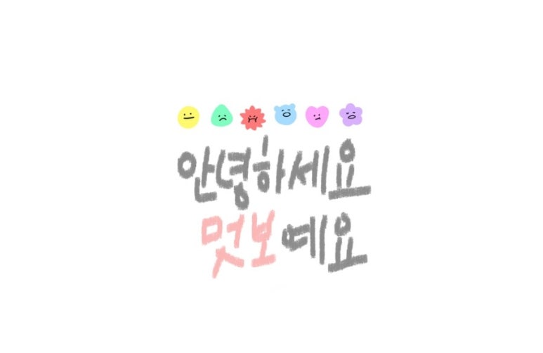 훈이정육점 이미지