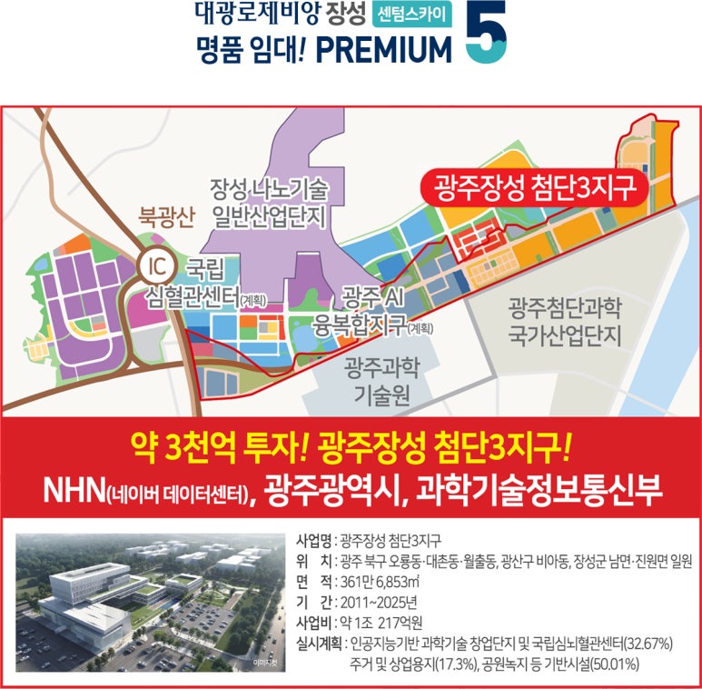 장성농협하나로마트 이미지