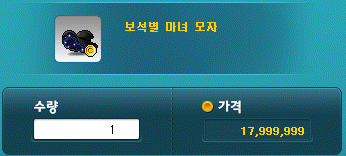 신비한상점 이미지