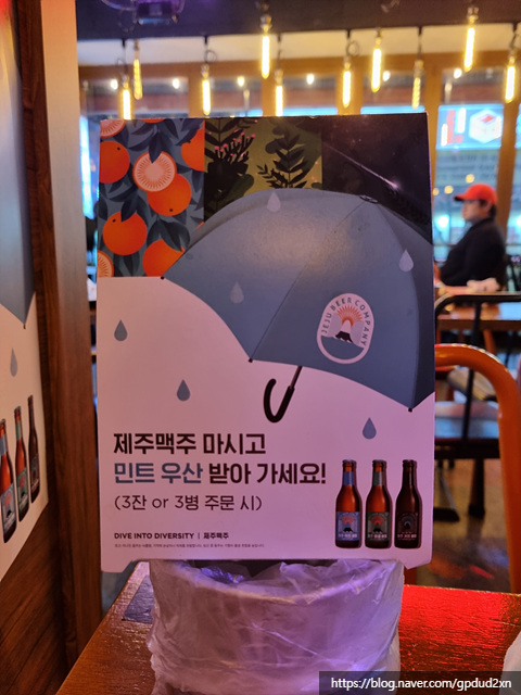 제주집건어물 이미지