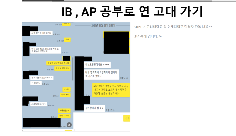 AP 화학 (chem) 문제 풀이 완벽 대비 해드립니다. 관련 이미지 1