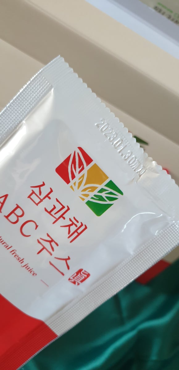 삼과채 이미지
