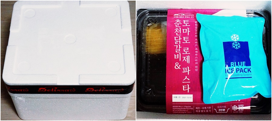 딜리쏘 이미지