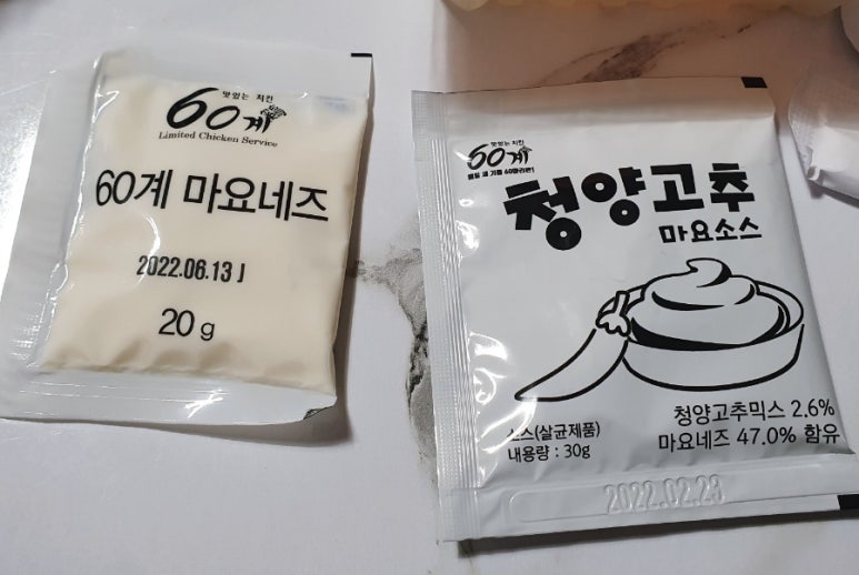 60계 치킨 방이점 이미지