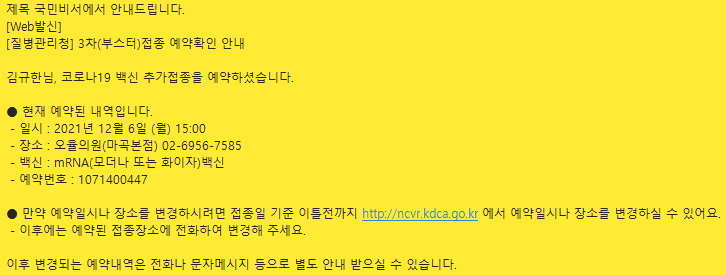 오율의원마곡 이미지