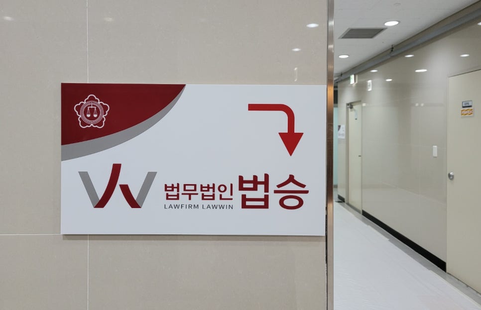 법무법인충청청주분사무소 이미지