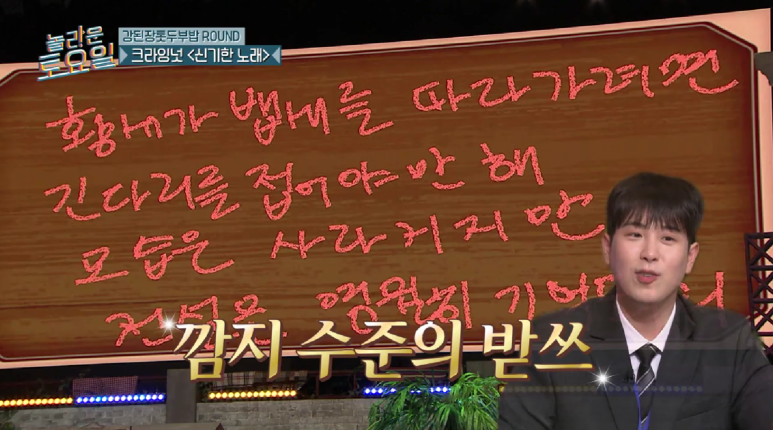 황새싸운드 이미지