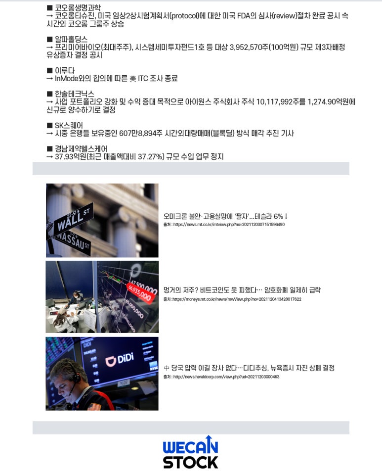 (주)이루다그룹 이미지