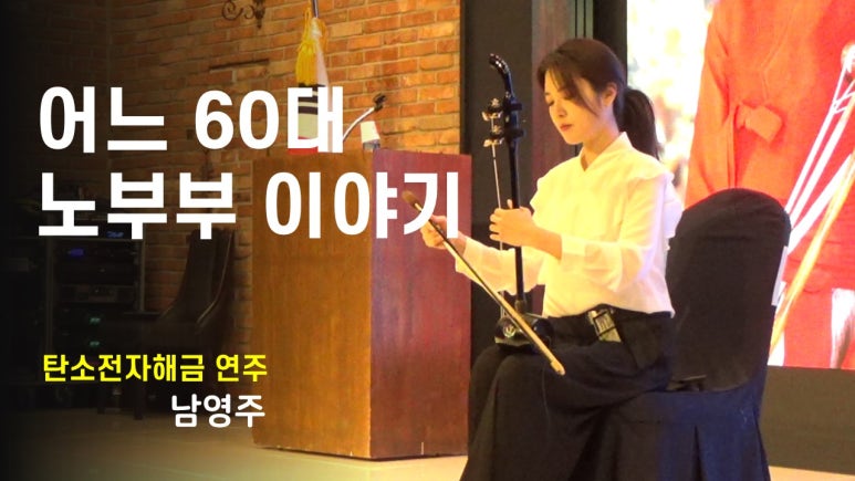 해금전자 이미지