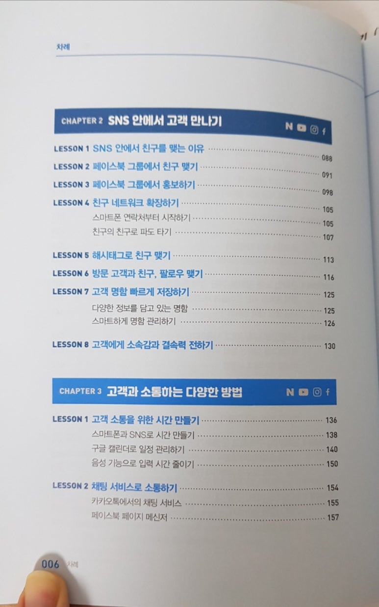 한스애기김밥 이미지