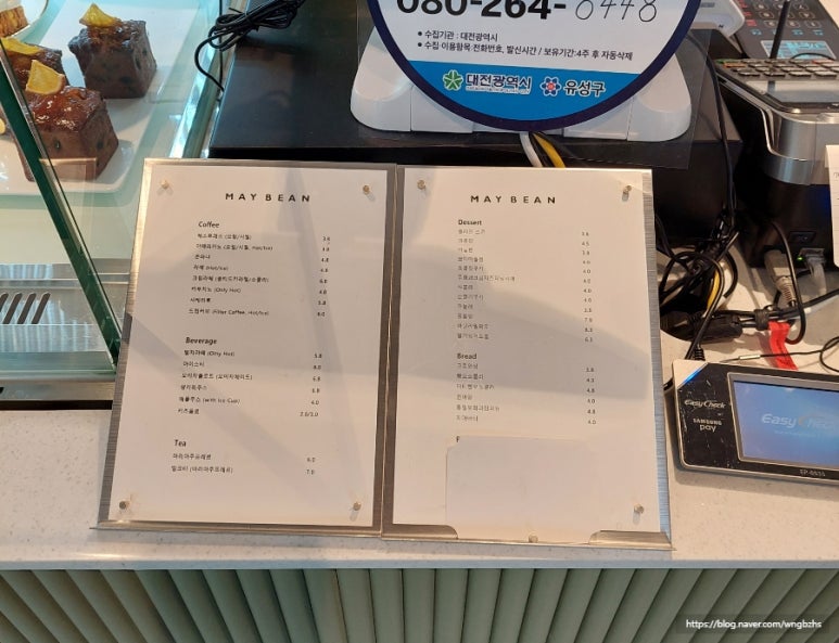 카페메이빈 이미지