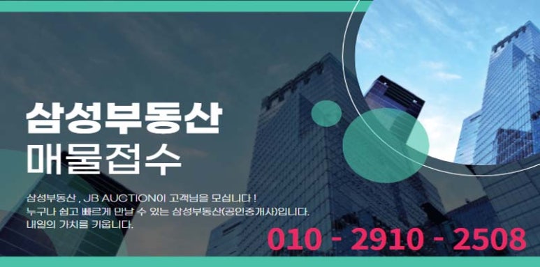 옥션JB 이미지