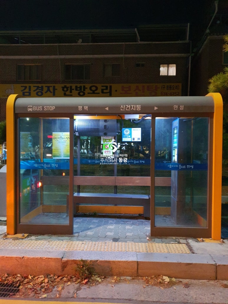 동광밧데리 이미지