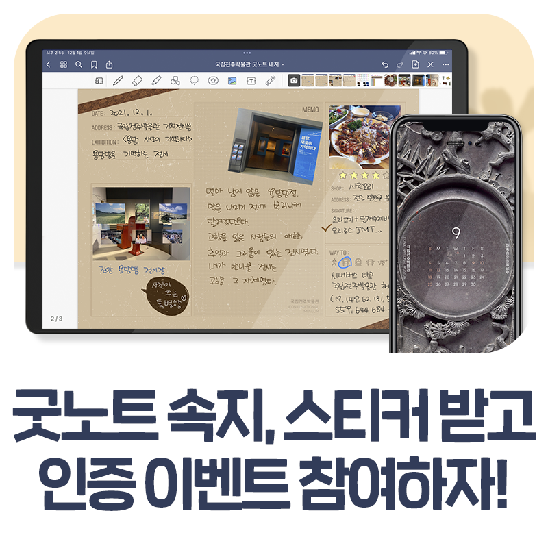 파리바게뜨전주 이미지