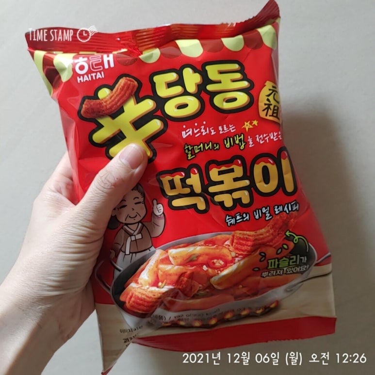 노브랜드 하남 미사2동점 이미지