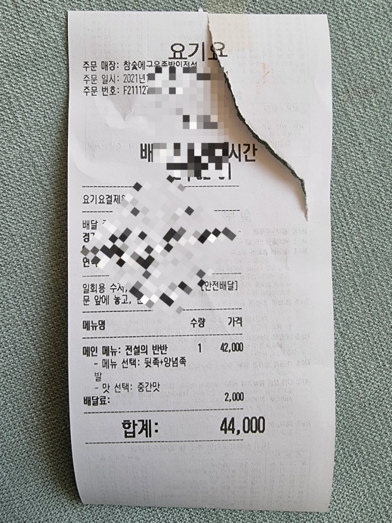참숯에구운족발의전설 이미지