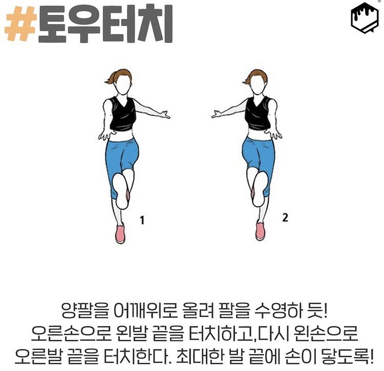 피티(PT) 공간 이미지