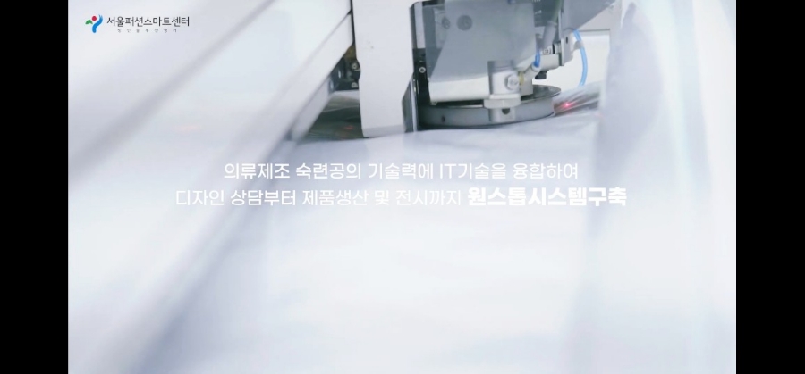서울솔루션 이미지