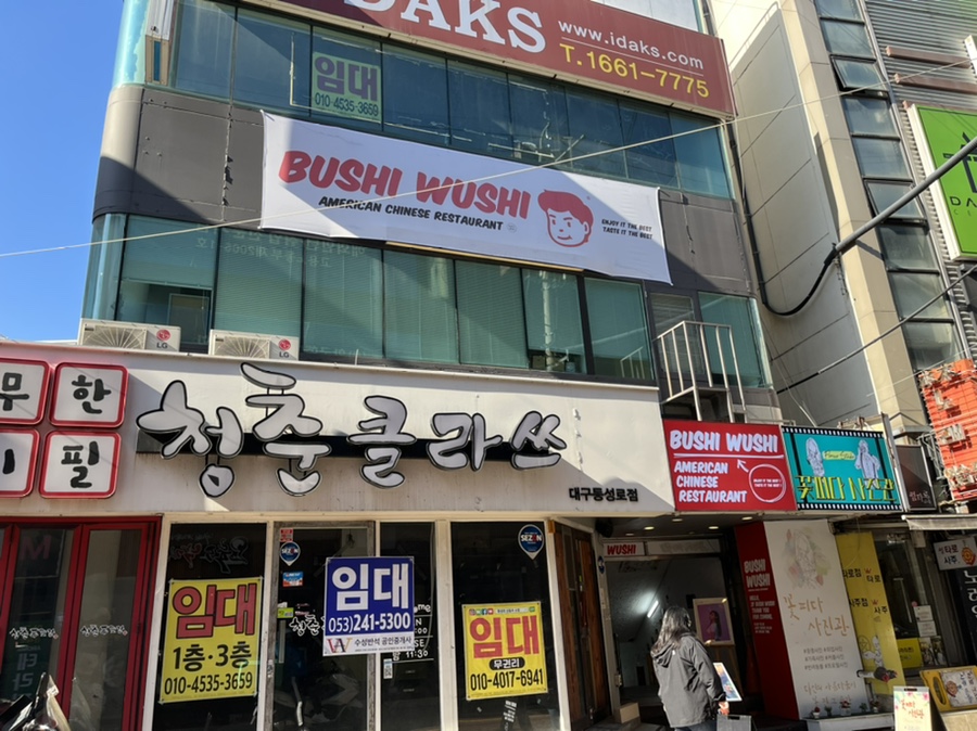시우통신 이미지